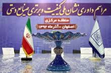 کسب 11 نشان ملی کیفیت و برتری صنایع دستی