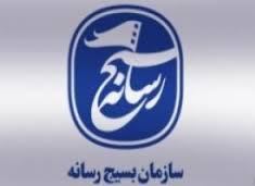 اولین نشست رسانه‌ای قرارگاه خبرنگار شهید غلامرضا رهبر به همت سازمان بسیج رسانه برگزار شد