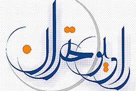 بررسی ترس از قضاوت دربرنامه "خانه ما"