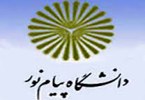 نگاه نمایندگان مجلس به عملکرد دانشگاه پیام نور مثبت است