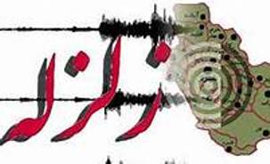 وقوع 3 پس لرزه در فاصله 36 دقیقه