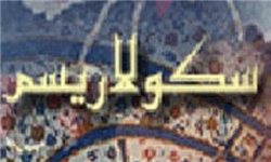 رژیم شاه به دنبال سکولاریزه کردن ایران بود