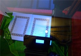 اولین قرآن نامرئی کتابت شد