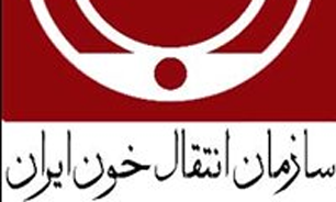 پیام سازمان "انتقال خون ایران" به مناسبت روز جهانی "ایدز" آذرماه 1392