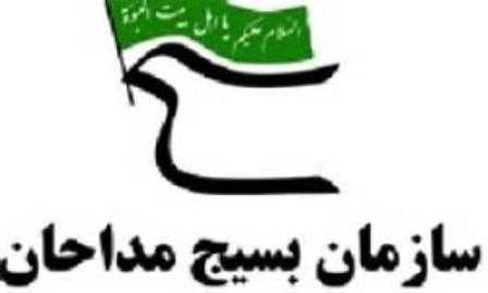 بانوی مداح زاهدانی در جایگاه دوم کشوری قرار گرفت