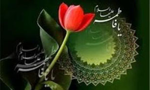 عید نوروز و الزامات رفتاری تقارن با ایام فاطمیه (س)