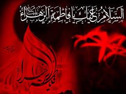 برگزاری سوگواره یاس نبوی در 222 بقعه مازندران