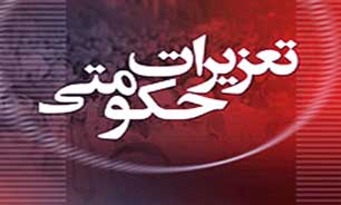 جریمه 28 میلیاردی شرکت ترانزیتی به اتهام قاچاق کالا