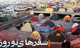 ثبت بیش از 10هزار تماس در سامانه 09669