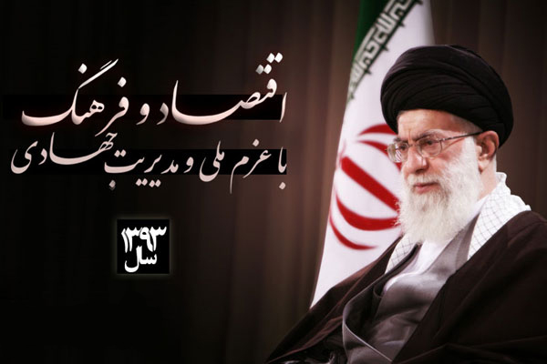 مدیریت جهادی نیازمند مدیران جوان و بانشاط است