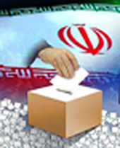 بیانیه ی شورای هماهنگی تبلیغات اسلامی استان کرمان به مناسبت روز "جمهوری اسلامی ایران"