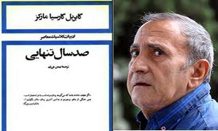 "چشم‌های سیمونه"؛ راز مرد گوشه‌گیر را فاش کرد