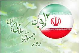 مدل حکومتی جمهوری اسلامی ایران در دنیا تک است/ معرفی این حکومت در دنیای امروز به کارهای انبیا شباهت دارد