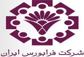 "فرابورس" چيست؟