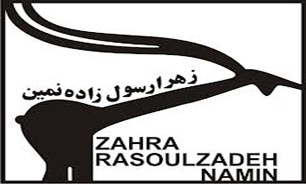 بهترین نمایشگاه سال 92 "زرنا"