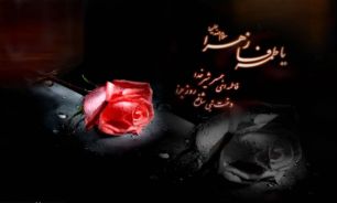 فضيلت حضرت فاطمه زهرا (س) بر انبياء ديگر