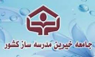 آموزش و پرورش 30 هزار کلاس درس نیاز دارد
