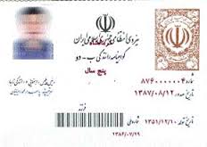 تجمع گواهینامه‌ها از مرز یک میلیون و 500هزار گذشت