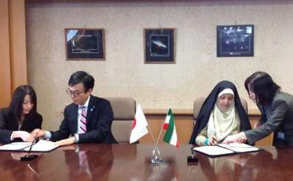 امضای سند همکاری زیست محیطی ایران و ژاپن