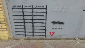 روش جدید دلالان اعضای بدن!