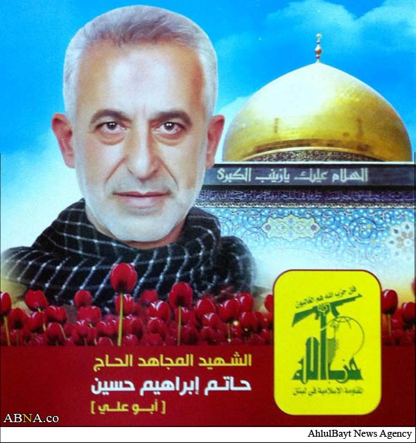 پیکر شهیدِ بی‌نشانِ حزب‌الله پیدا شد+ تصاویر