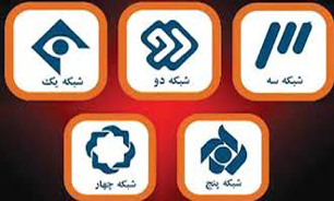 عملکرد رسانه ملی در ایام نوروز + فیلم