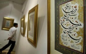 نمایش آثار خوشنویس برجسته شیرازی در تهران