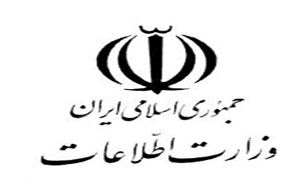 قدردانی وزارت اطلاعات از مسئولان، نهادها و دستگاه‌های اجرایی در آزادی مرزبانان/ وزیر کشور: پاکستان اجازه ندهد اقدامات تروریستها خدشه‌ای به روابط دو ملت وارد کند