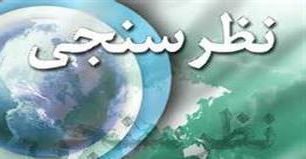 کاهش هزینه‌های درمانی مهم ترین اولویت وزارت بهداشت در تخصیص منابع حاصل از هدفمندی یارانه‌ها است