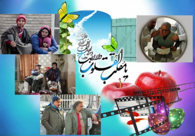قدرداني امام جمعه ساري از "صدا و سيما "