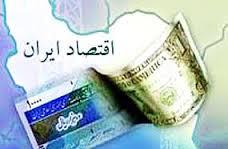 مسئله‌ "اقتصاد" و فرهنگ فرابخشي است