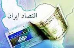 همه‌ي آحاد جامعه با عزم ملي در "اقتصاد" نقش‌آفريني كنند