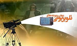 آثار صداوسيما در جشنواره پليسي روسيه