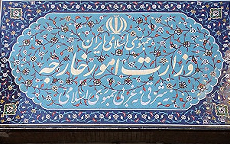 سفیر یونان به وزارت امورخارجه احضار شد