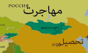 سودجویی شبکه‌های ماهواره‌ای از جوانان ایرانی برای مهاجرت به خارج از کشور + فیلم