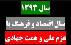 دشمن عقب نشینی نمی کند، برای حل معضلات فرهنگی چه باید کرد؟