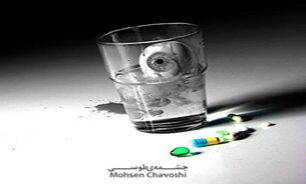 "چشمه‌های طوسی" محسن چاوشی+ دانلود