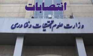 قطار عزل و نصبی که همچنان پیشتاز است/ ۳۰ تغییر در ۷ ماه + جدول