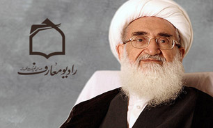 نظر حضرت آيت الله نوري همداني درباره دريافت يارانه در مرحله جديد
