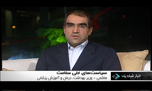 با اجرای سیاست‌های کلی سلامت، مردم دغدغه‌ای جز بیماری نخواهند داشت