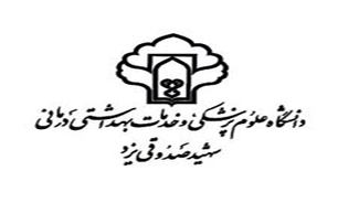 مشکلات نظام سلامت با "اجرای خودمراقبتی در جامعه" مرتفع می‌شود