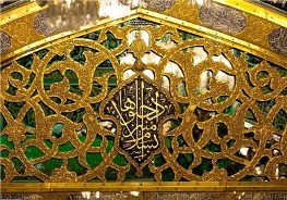 آغاز عملیات ساخت درب‌های حرمین عسکریین(ع)