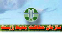 ممنوعیت حمل و جابجایی حیات وحش تا پایان فصل تابستان