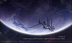 کلام نورانی حضرت زهرا(س)