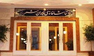 تیرانداز نمایش "سه روایت از زندگی" را بعد از تعطیلات روی صحنه می برد