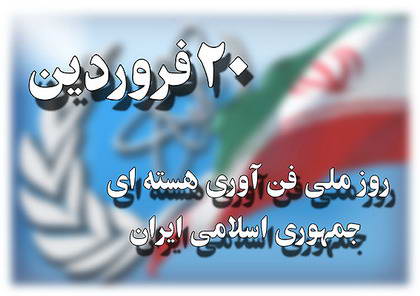 مسیر بی بازگشت و آهنگ نوینی از توسعه دانش روز