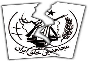 توهین منافقین به ساحت مرجعیت شیعه