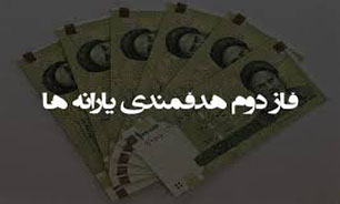 خارجي‌ها به سايت refahi.ir دسترسي ندارند