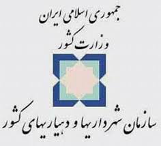 اعتبارات ویژه به شهرهای زیر 50 هزار نفر کشور اختصاص می‌یابد