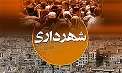 حمایت ویژه از 24 شهر زیر 50 هزار نفر در کردستان